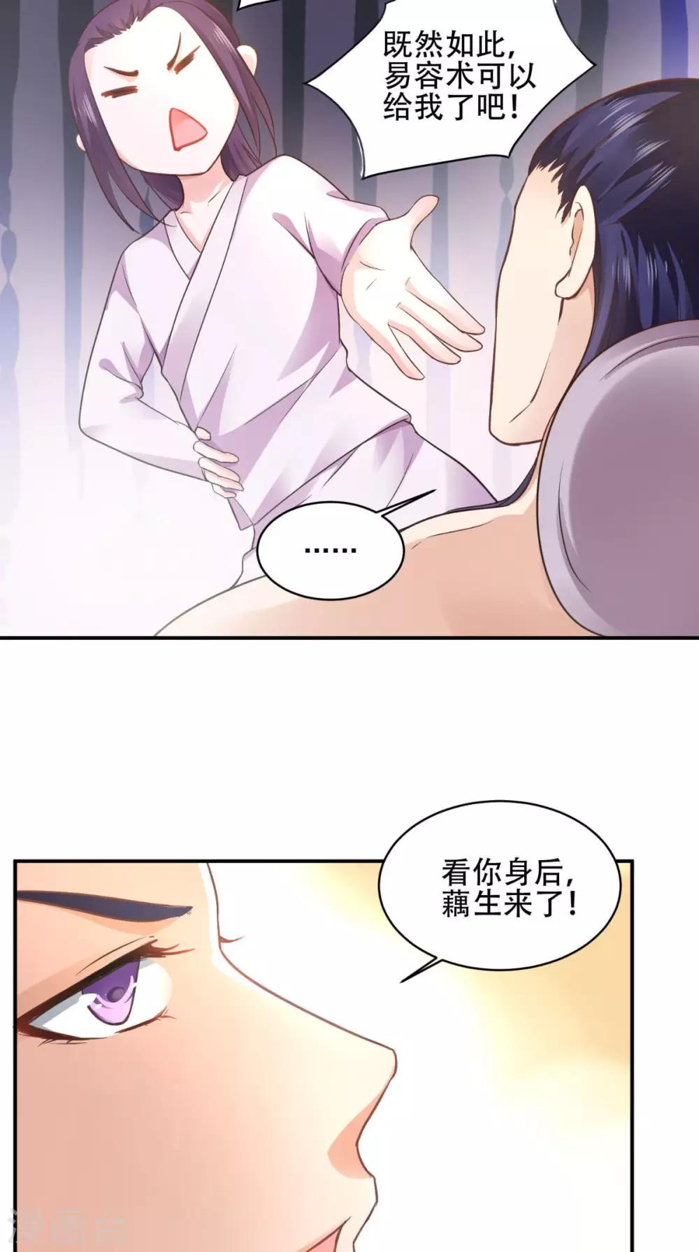 第55话 溜了溜了-第55话