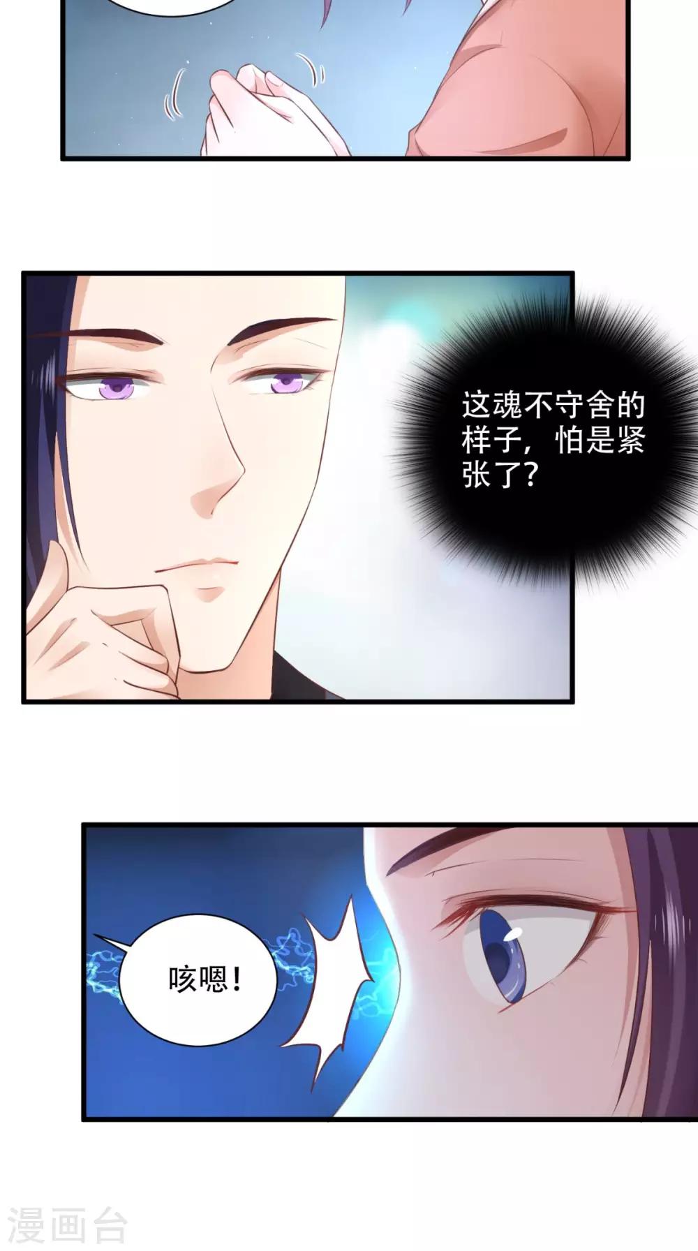 第57话 身世-第57话