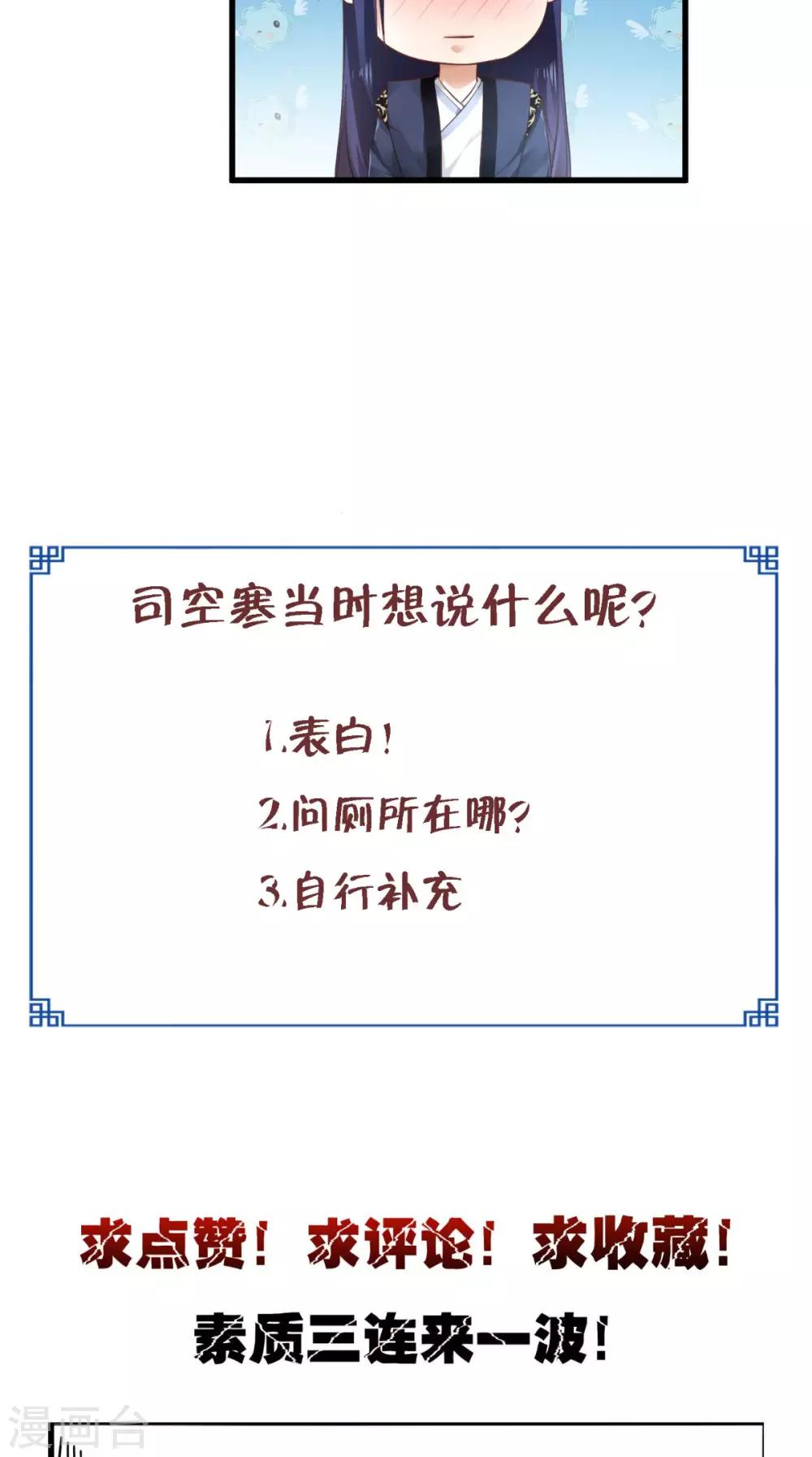 第57话 身世-第57话