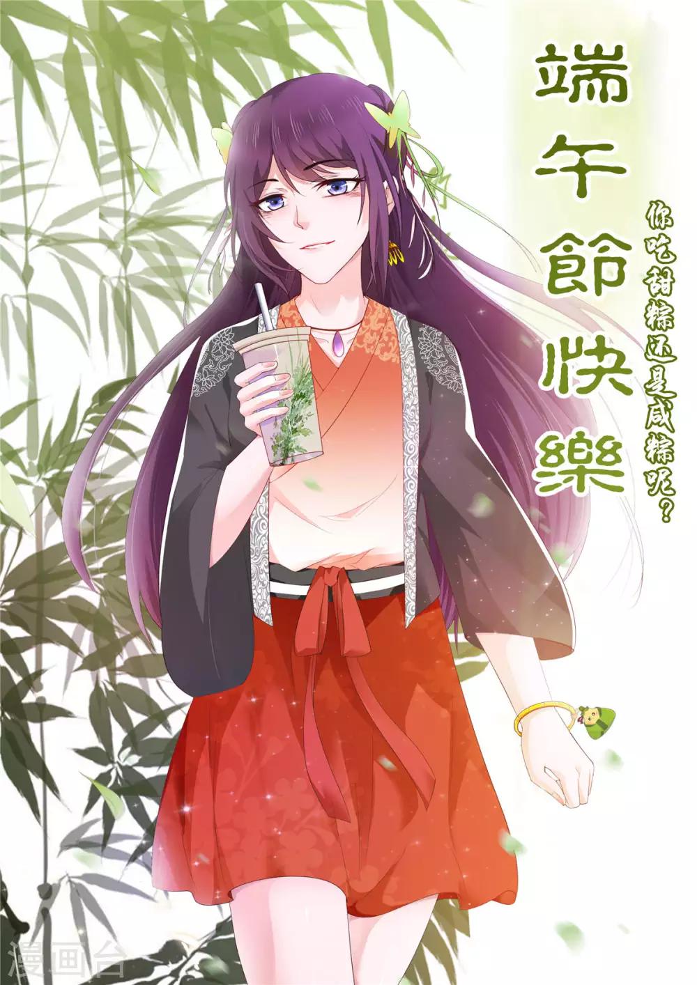 第57话 身世-第57话