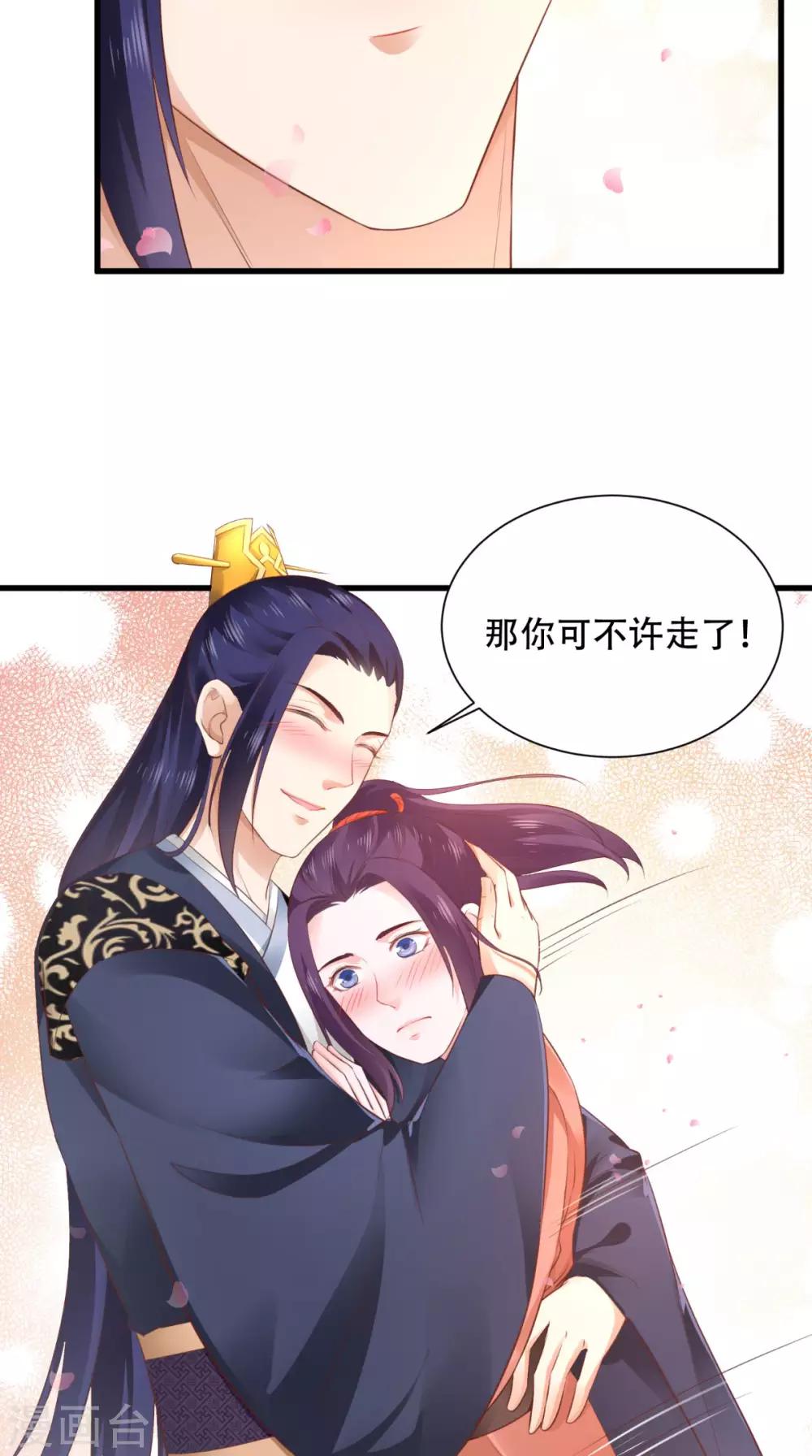 第57话 身世-第57话