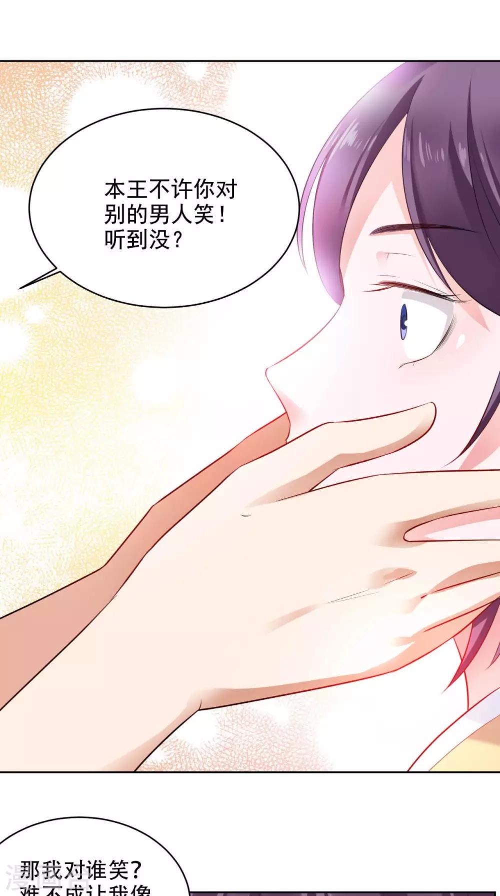 第59话 澜儿回来了-第59话
