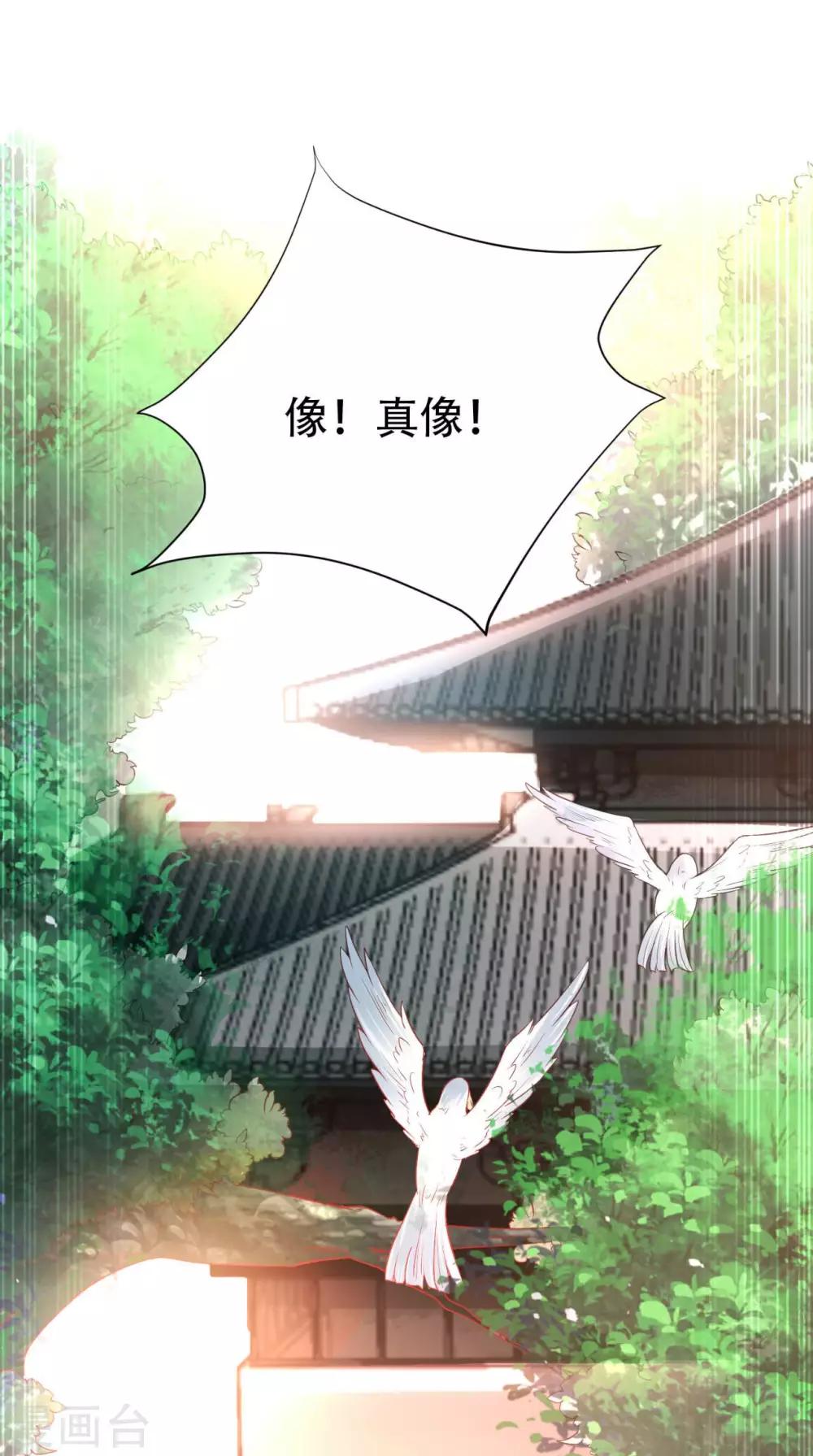 第59话 澜儿回来了-第59话