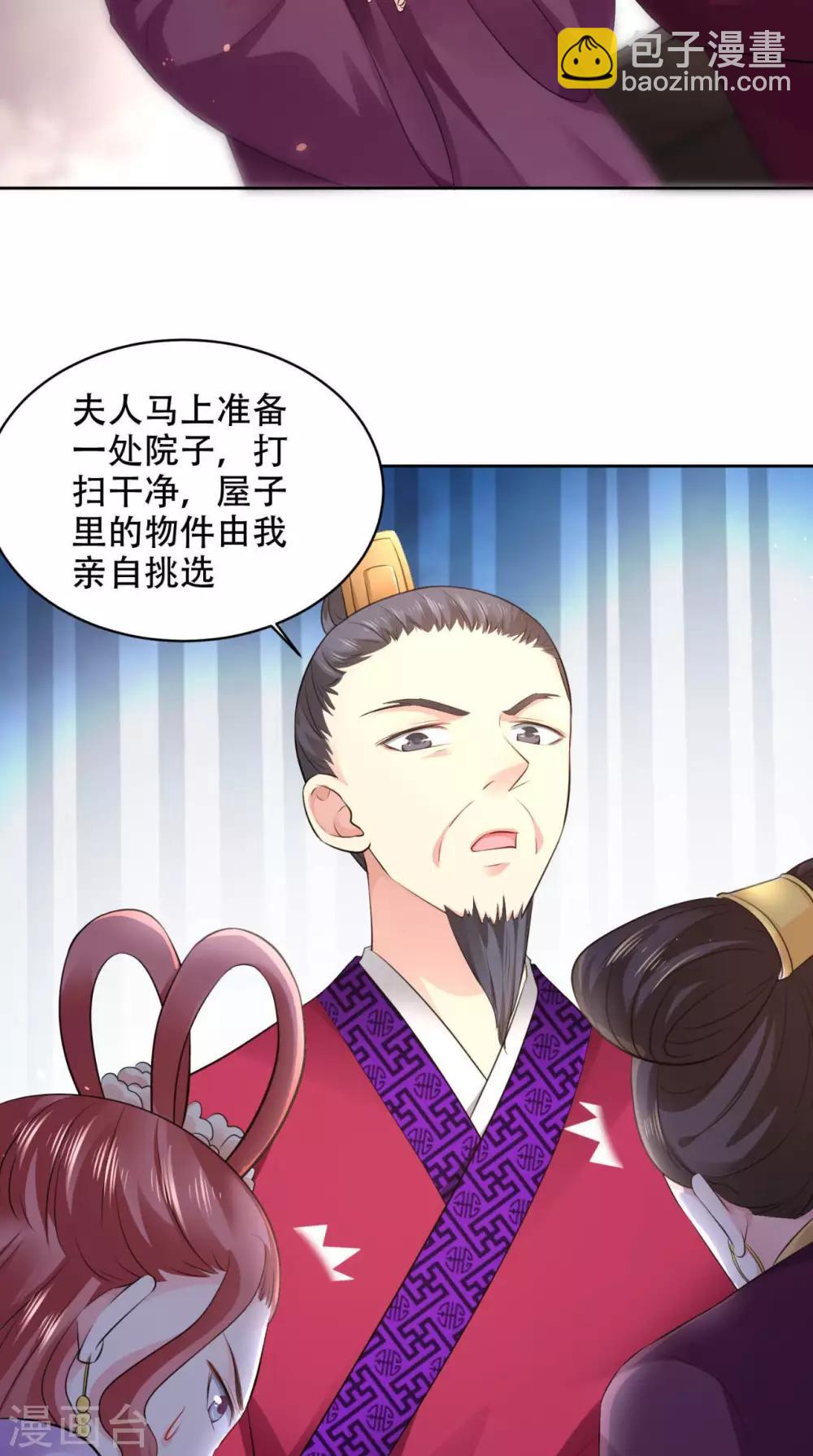 第59话 澜儿回来了-第59话