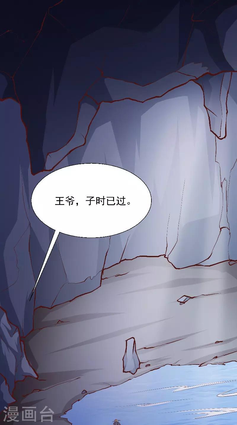 第7话 画像-第7话