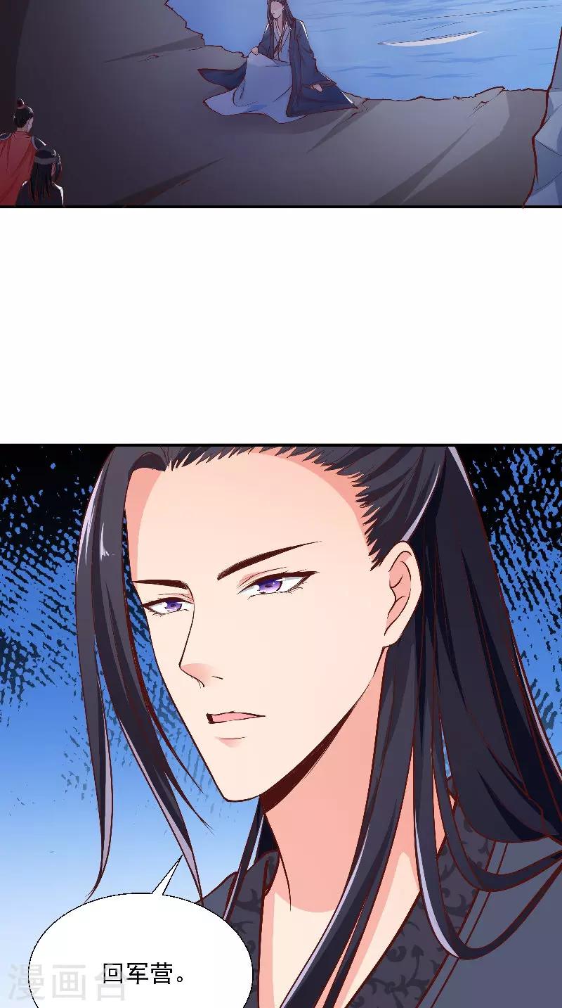 第7话 画像-第7话
