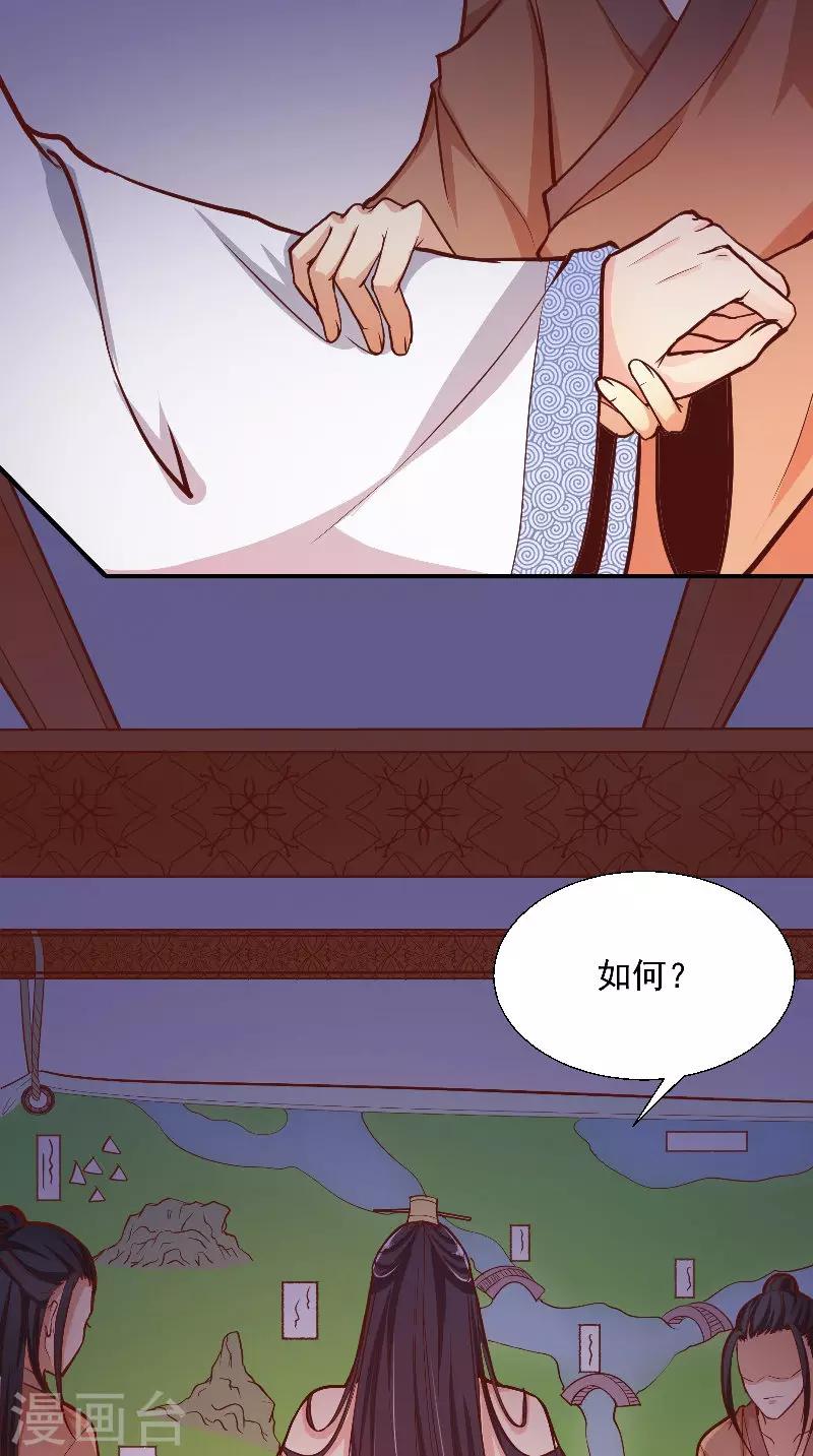 第7话 画像-第7话