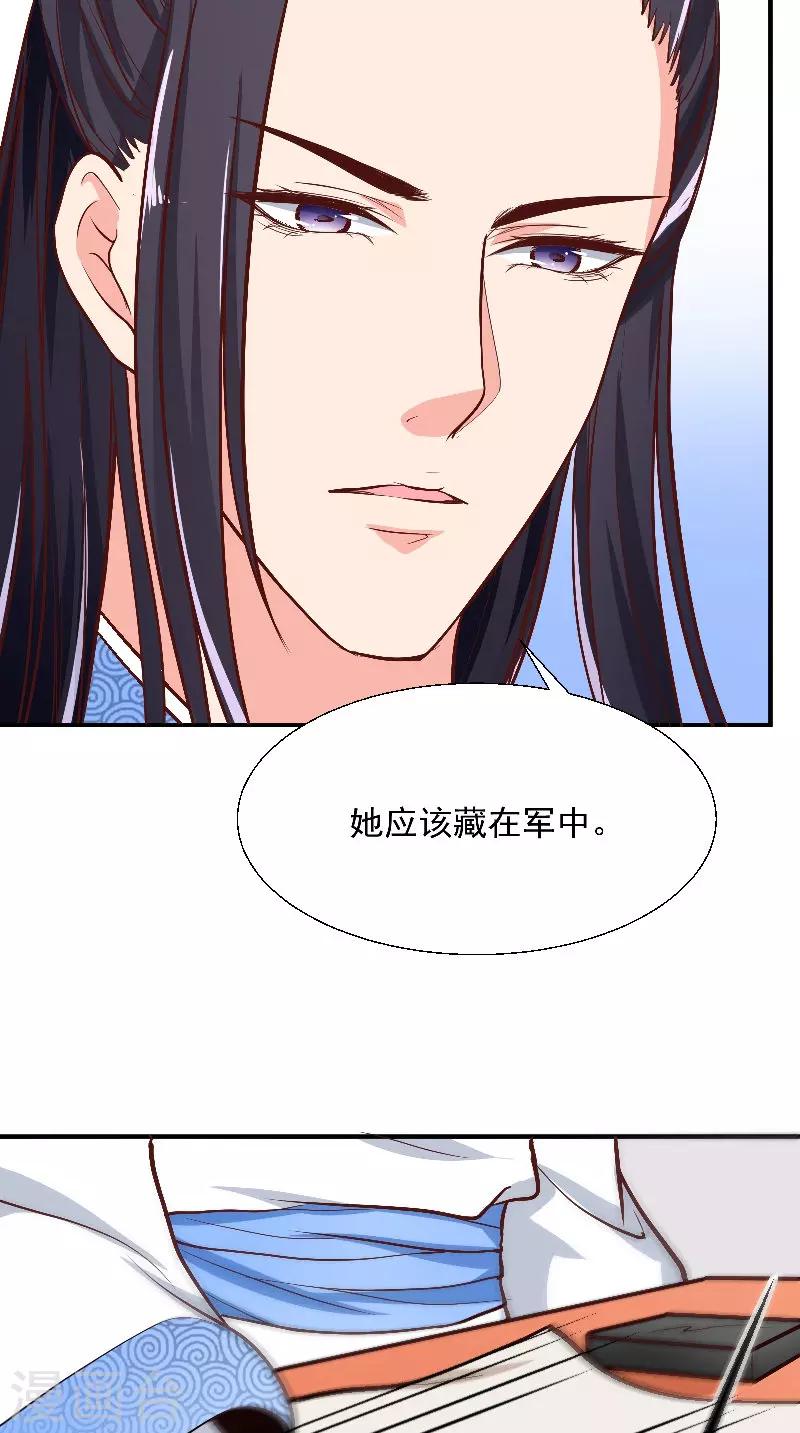 第7话 画像-第7话