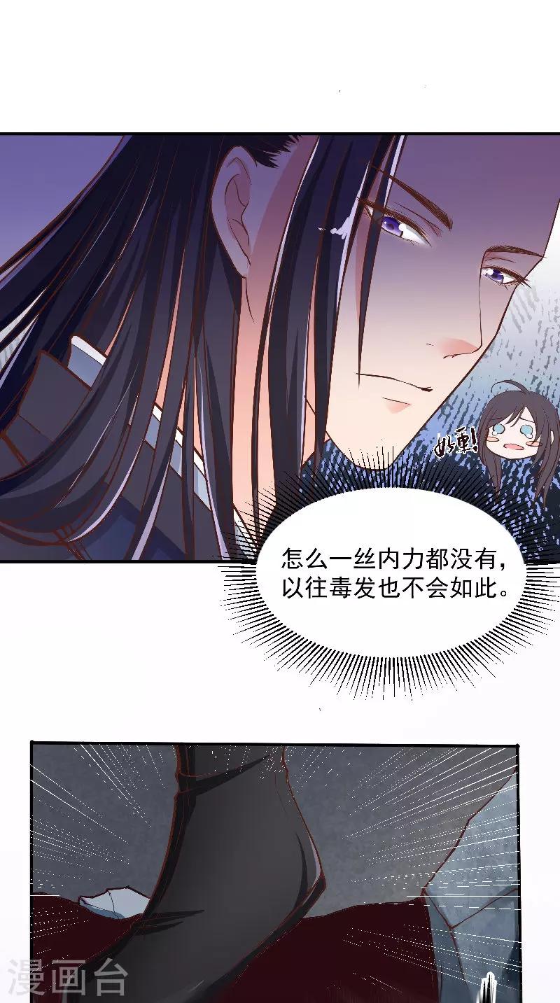 第7话 画像-第7话