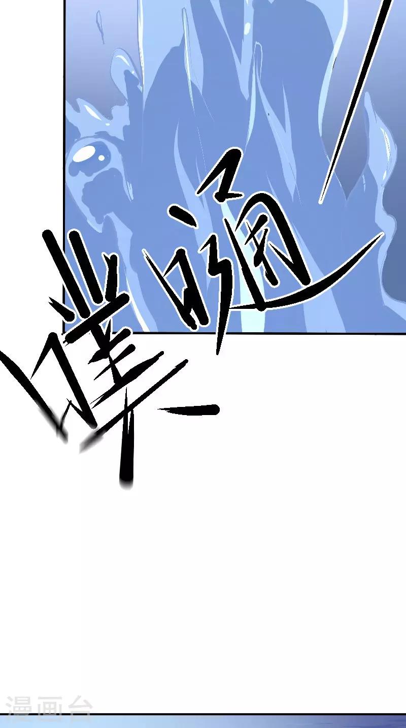第7话 画像-第7话