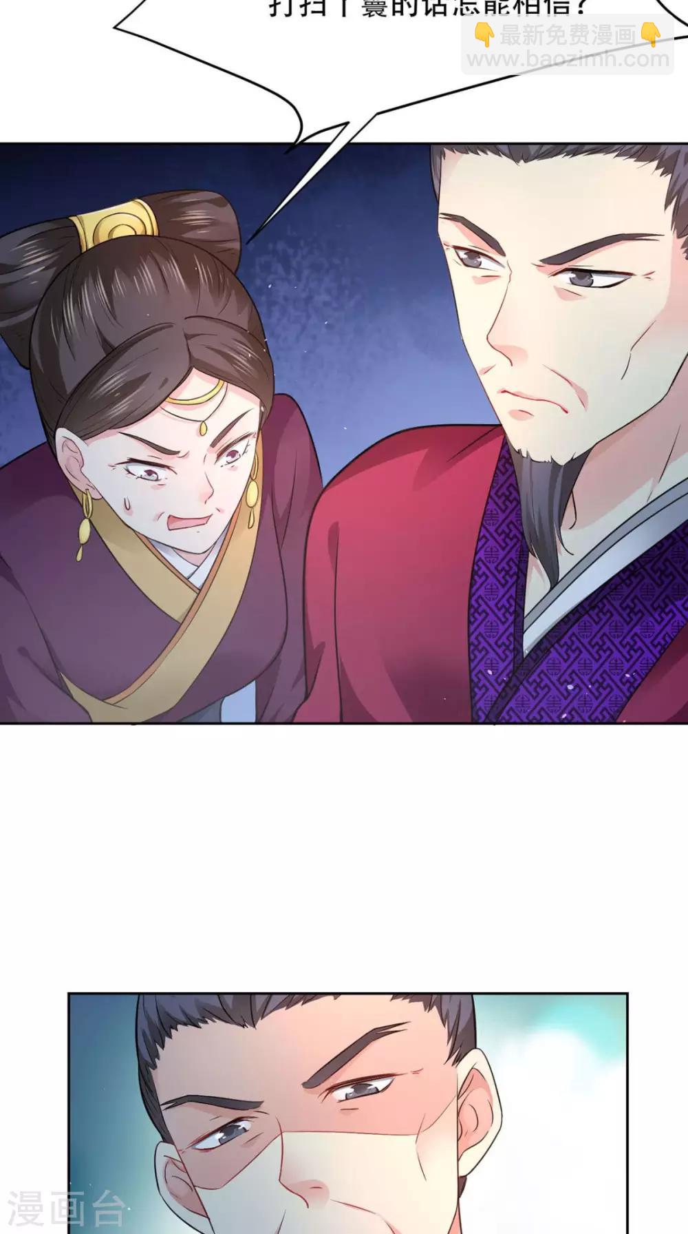 第63话 证据确凿-第63话