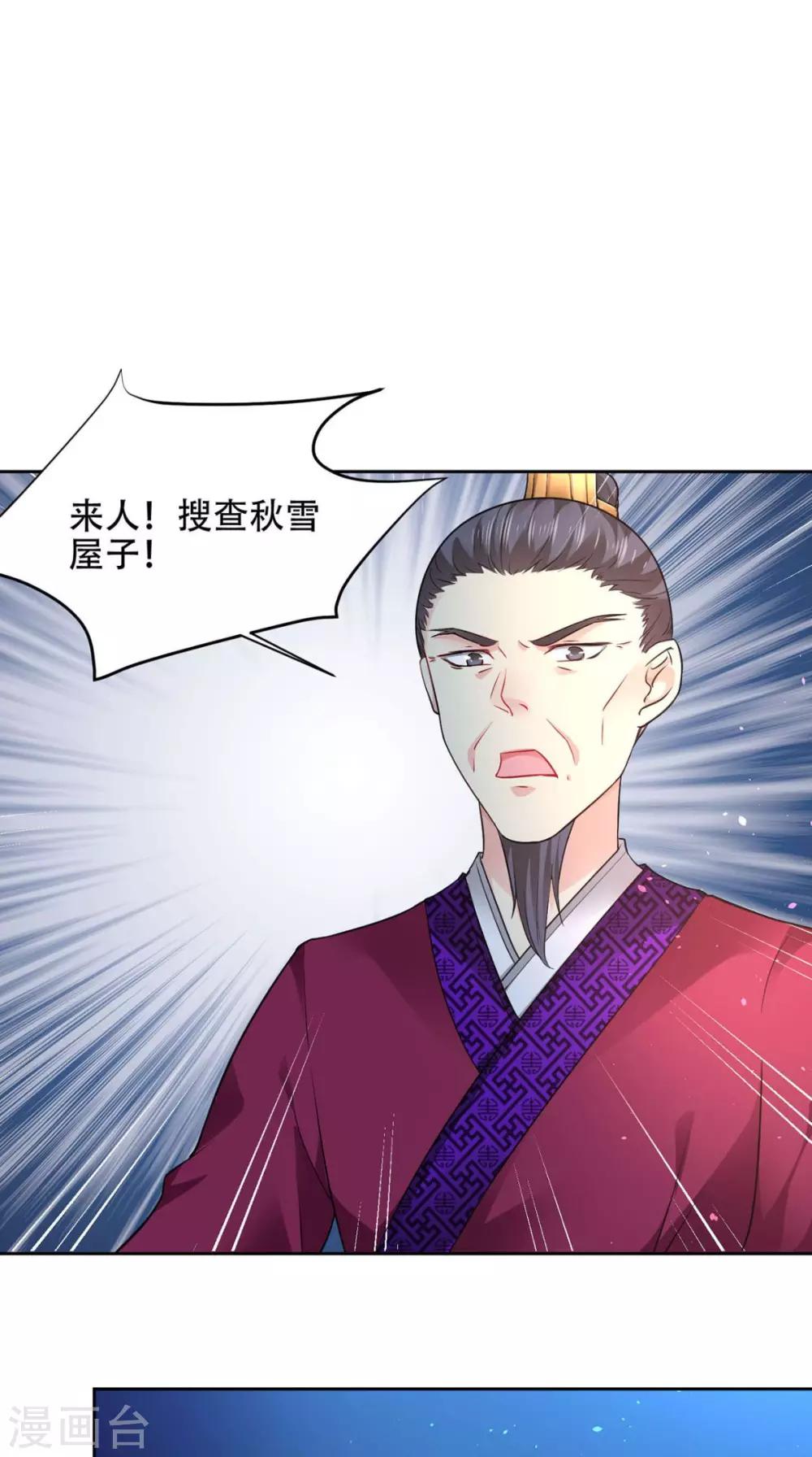 第63话 证据确凿-第63话