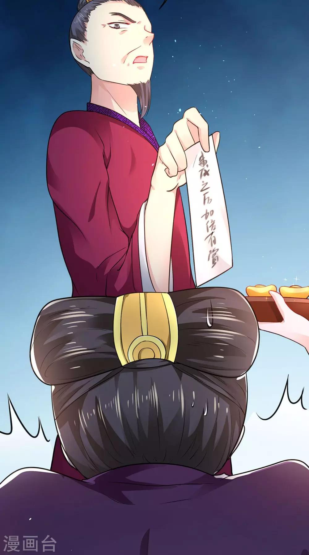 第63话 证据确凿-第63话