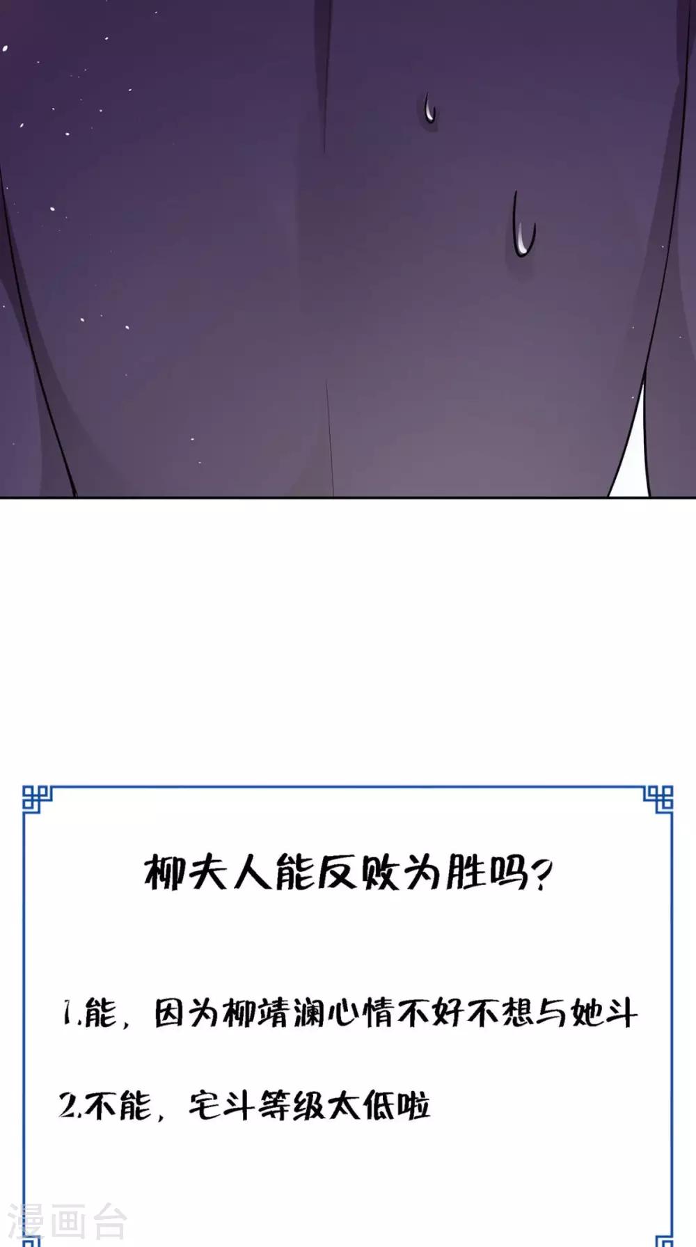 第63话 证据确凿-第63话