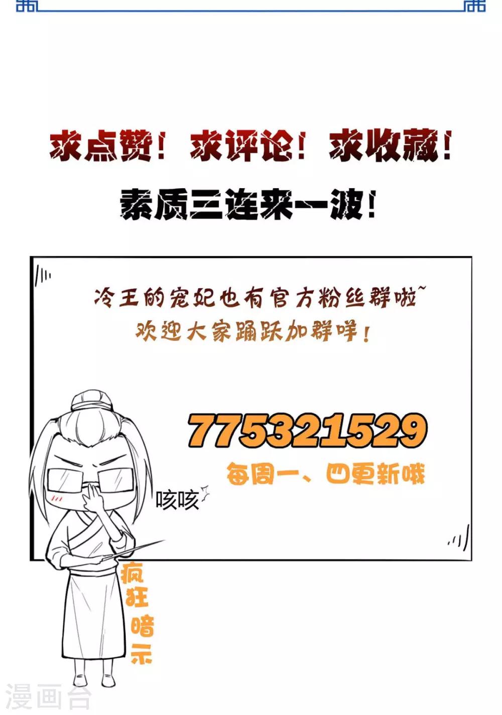 第63话 证据确凿-第63话