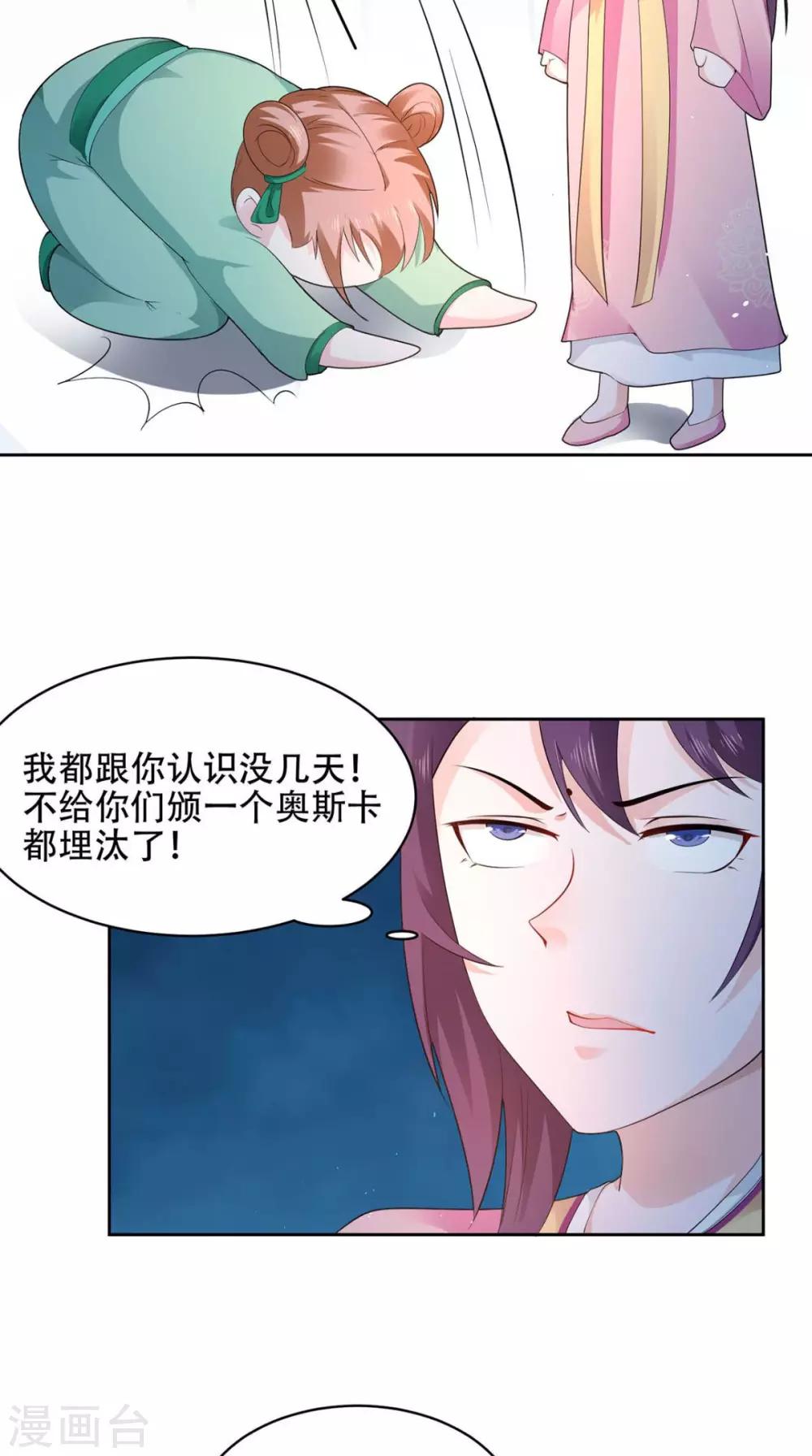 第63话 证据确凿-第63话