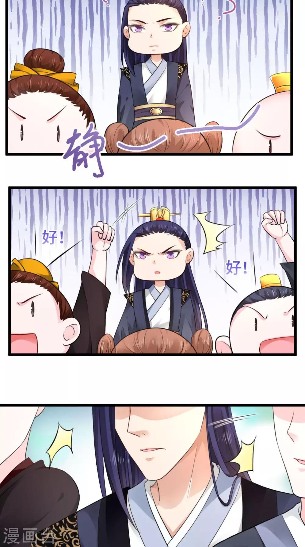 第65话 她是我的人-第65话