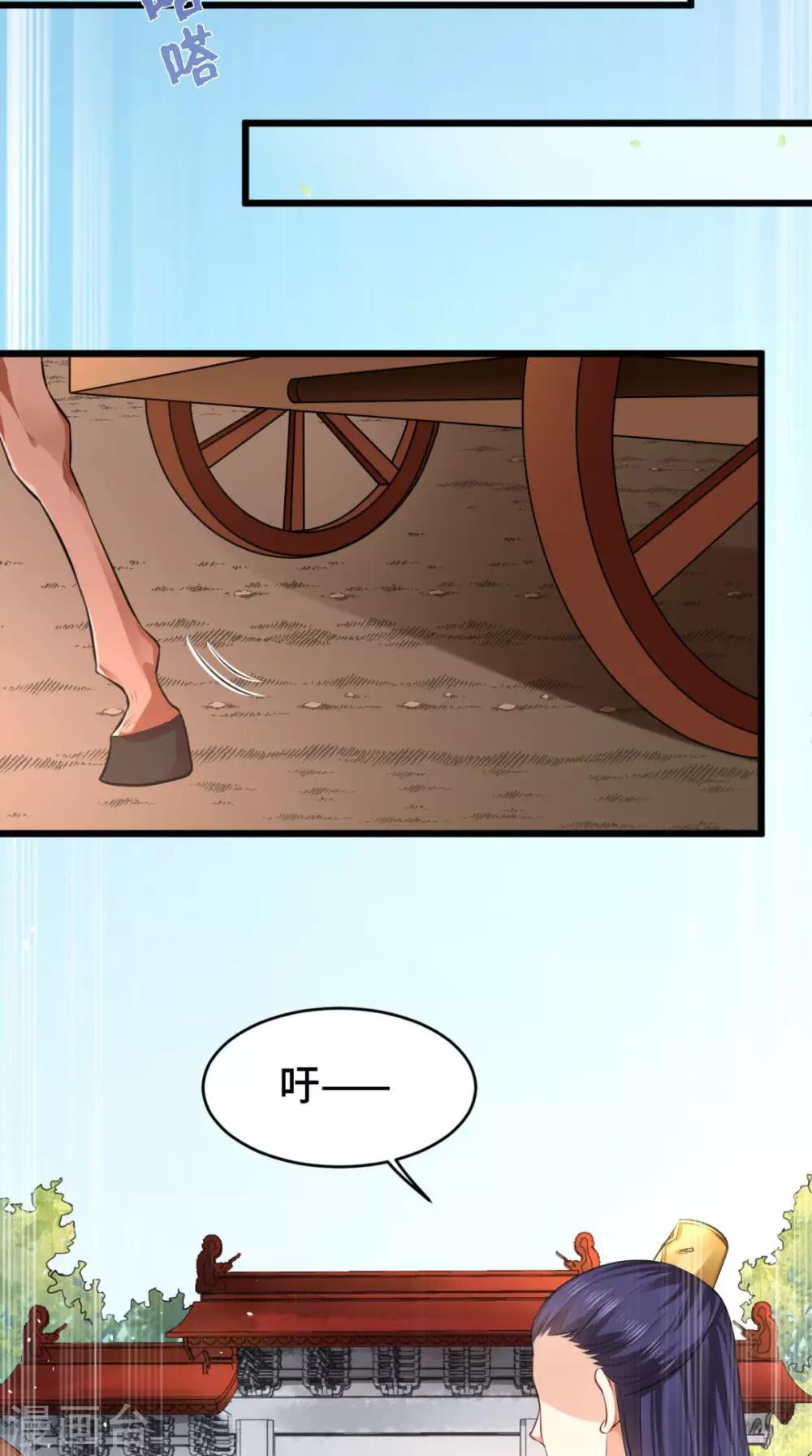 第65话 她是我的人-第65话