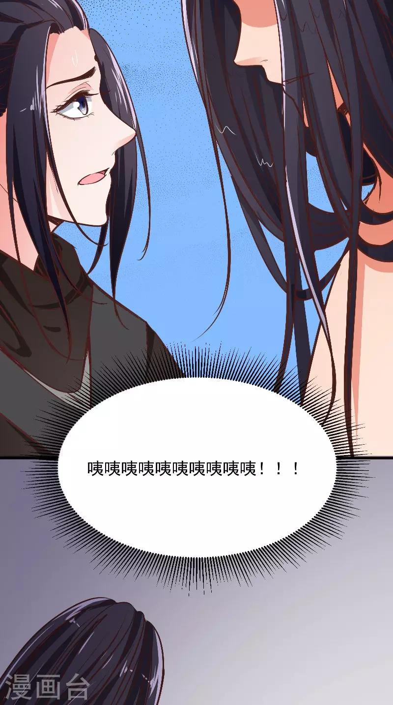 第9话 被抓包-第9话