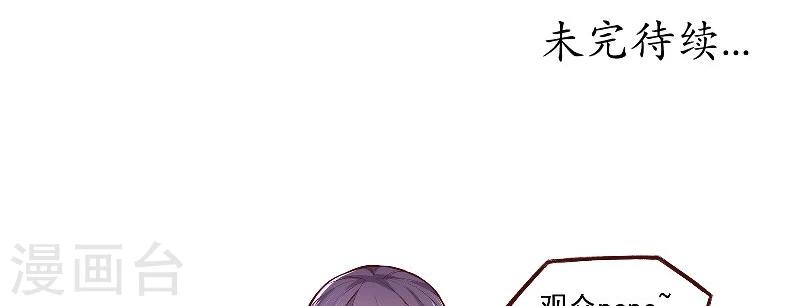第9话 被抓包-第9话
