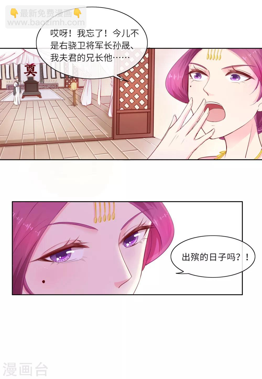 第1话 大闹灵堂-第1话