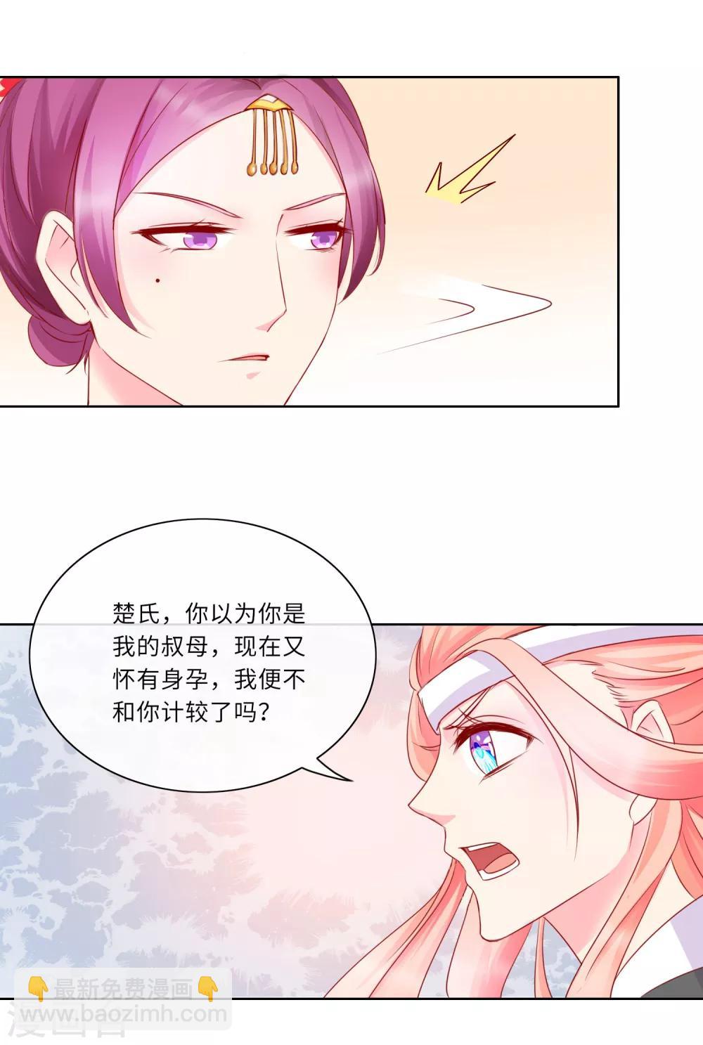 第1话 大闹灵堂-第1话