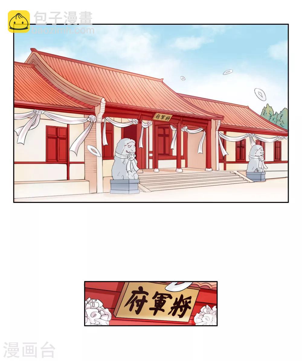 第1话 大闹灵堂-第1话