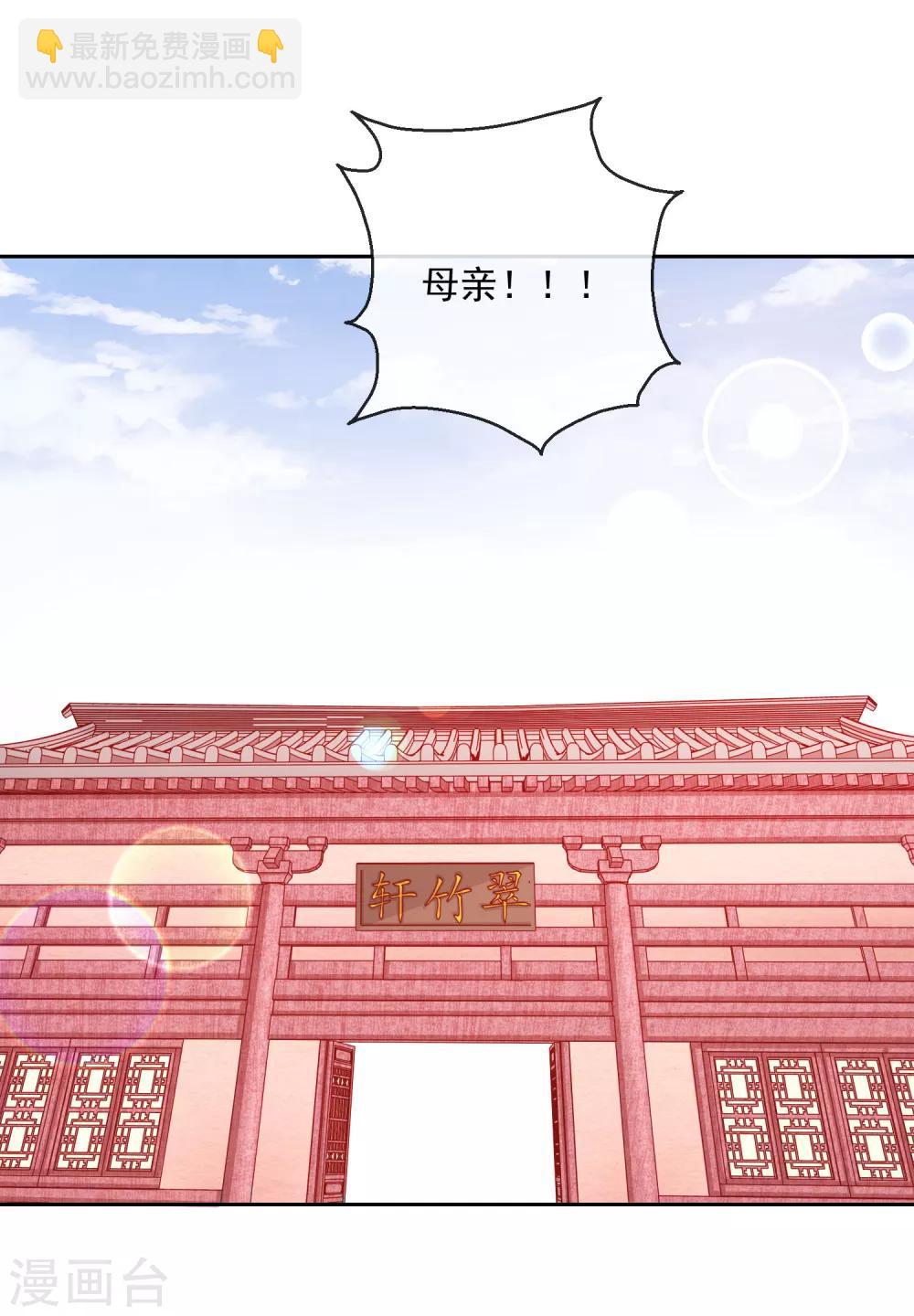 第11话 孑然一身-第11话