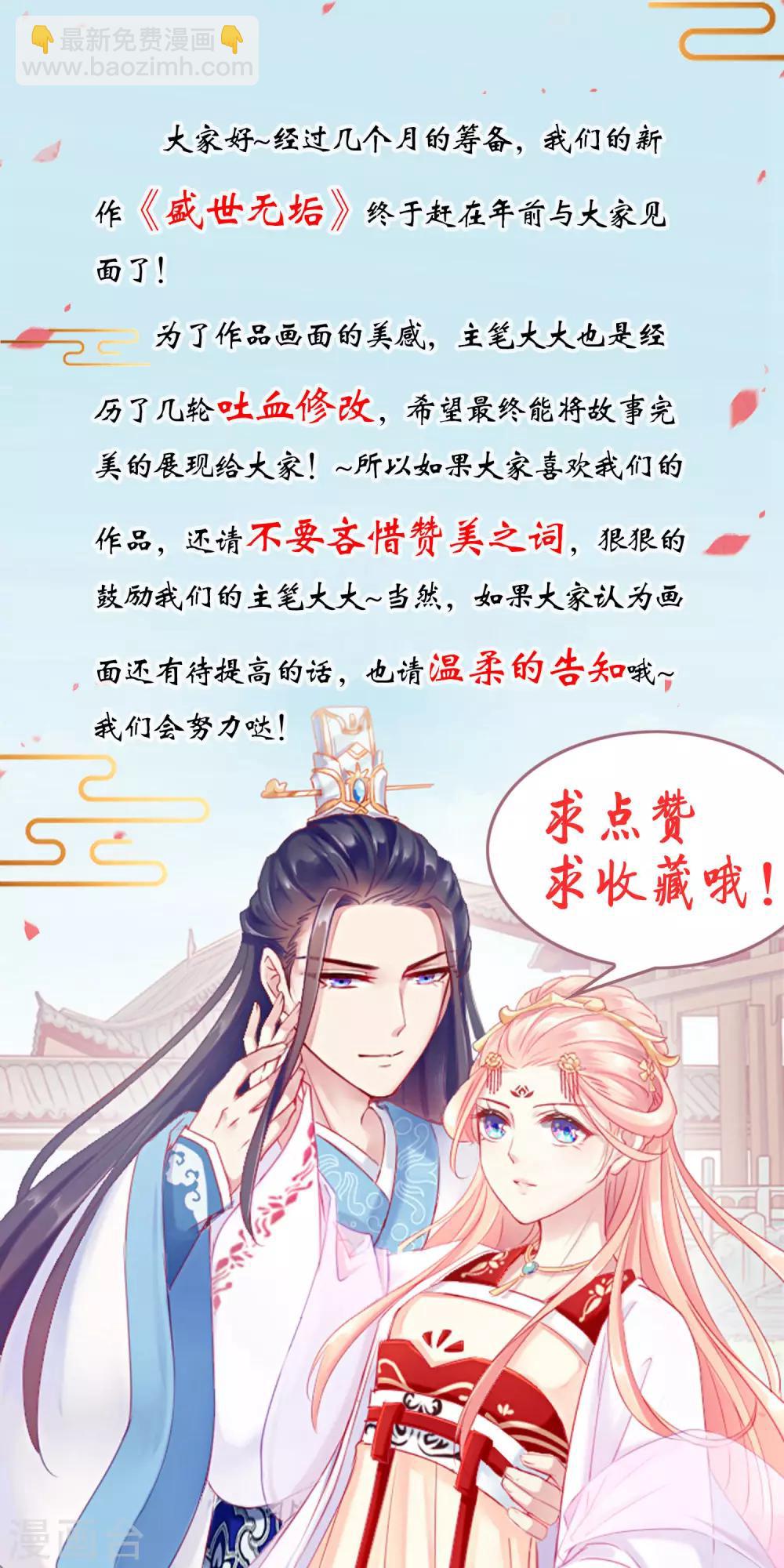 第11话 孑然一身-第11话