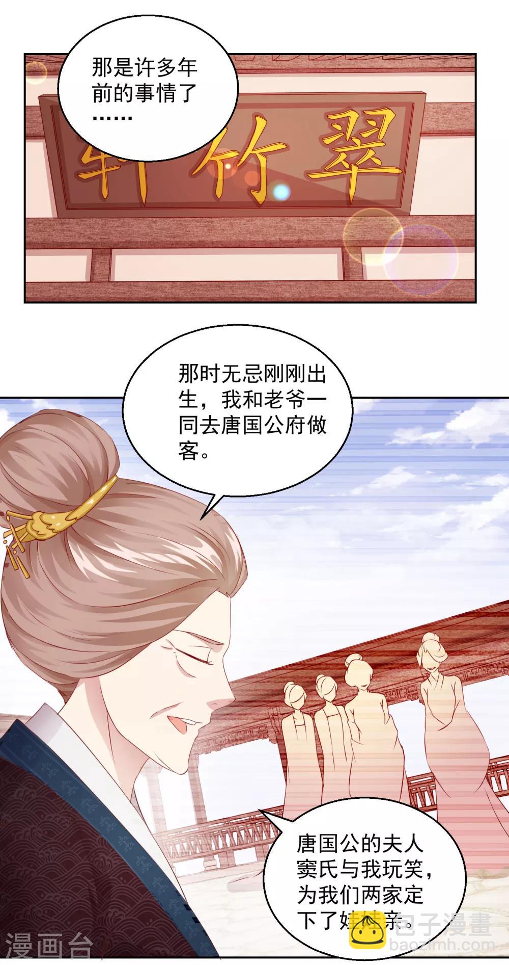 第11话 孑然一身-第11话