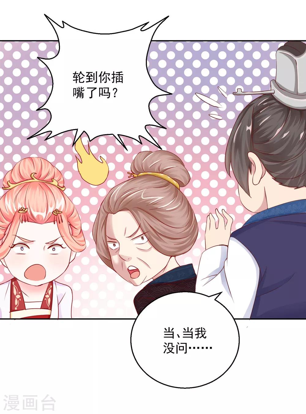 第11话 孑然一身-第11话