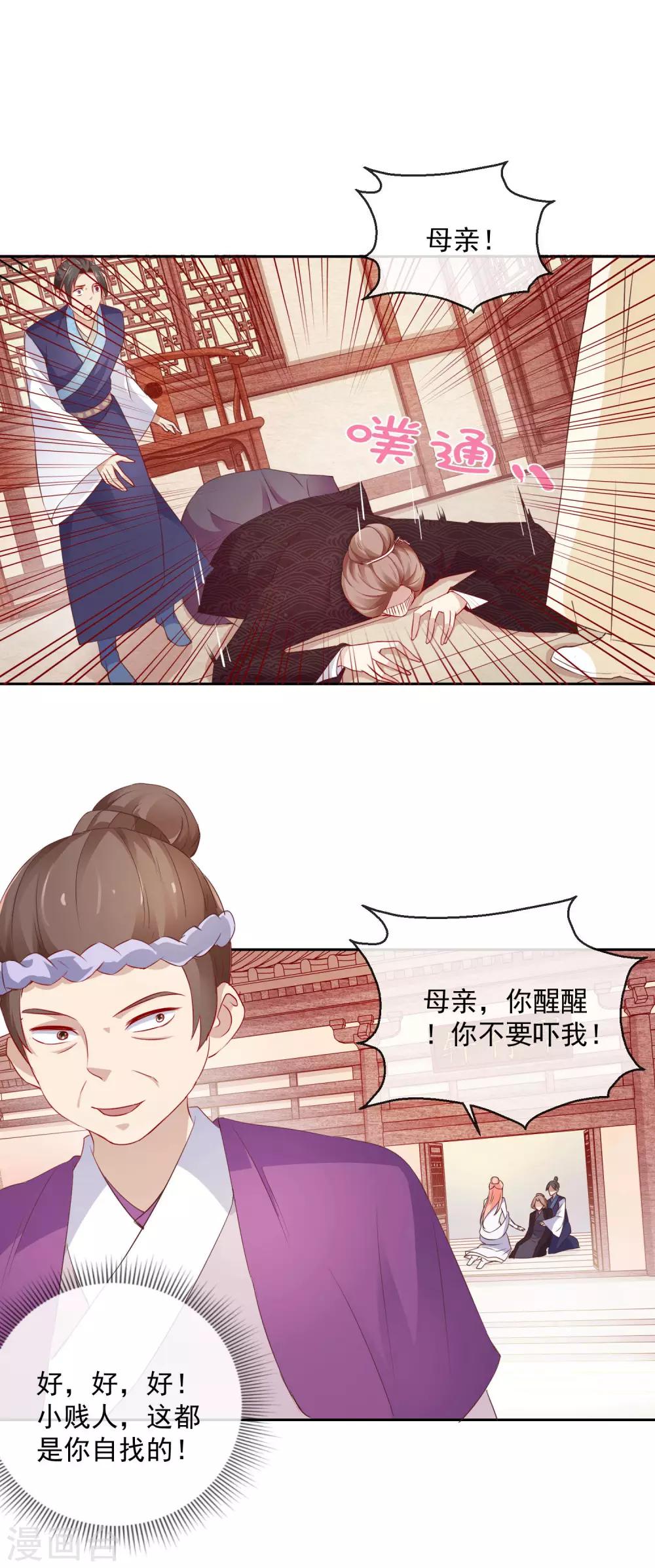 第11话 孑然一身-第11话