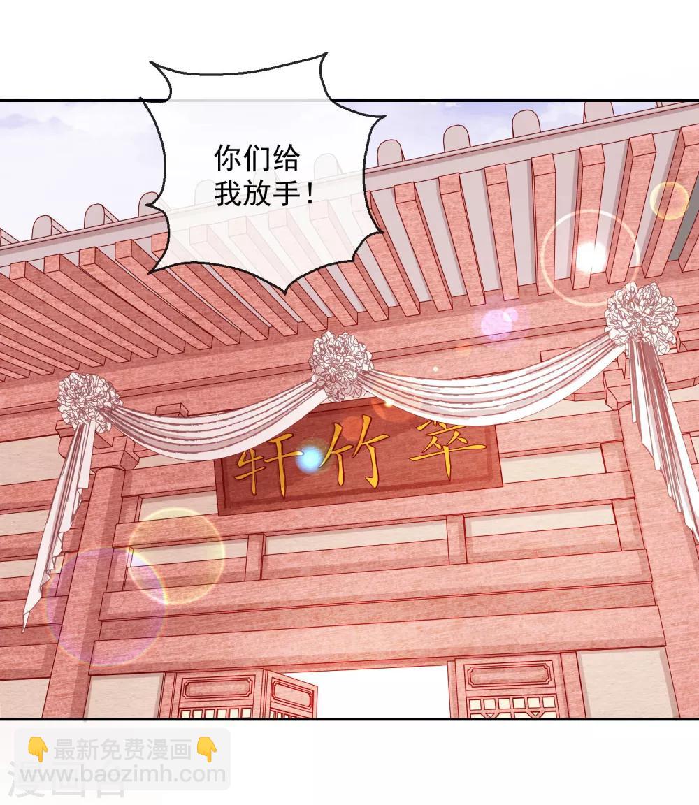第13话 我愿等你1-第13话