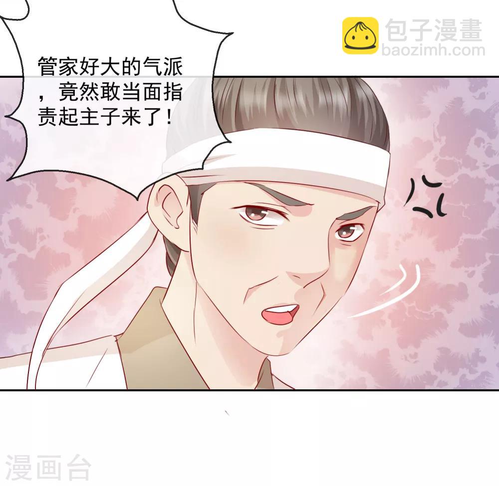 第13话 我愿等你1-第13话