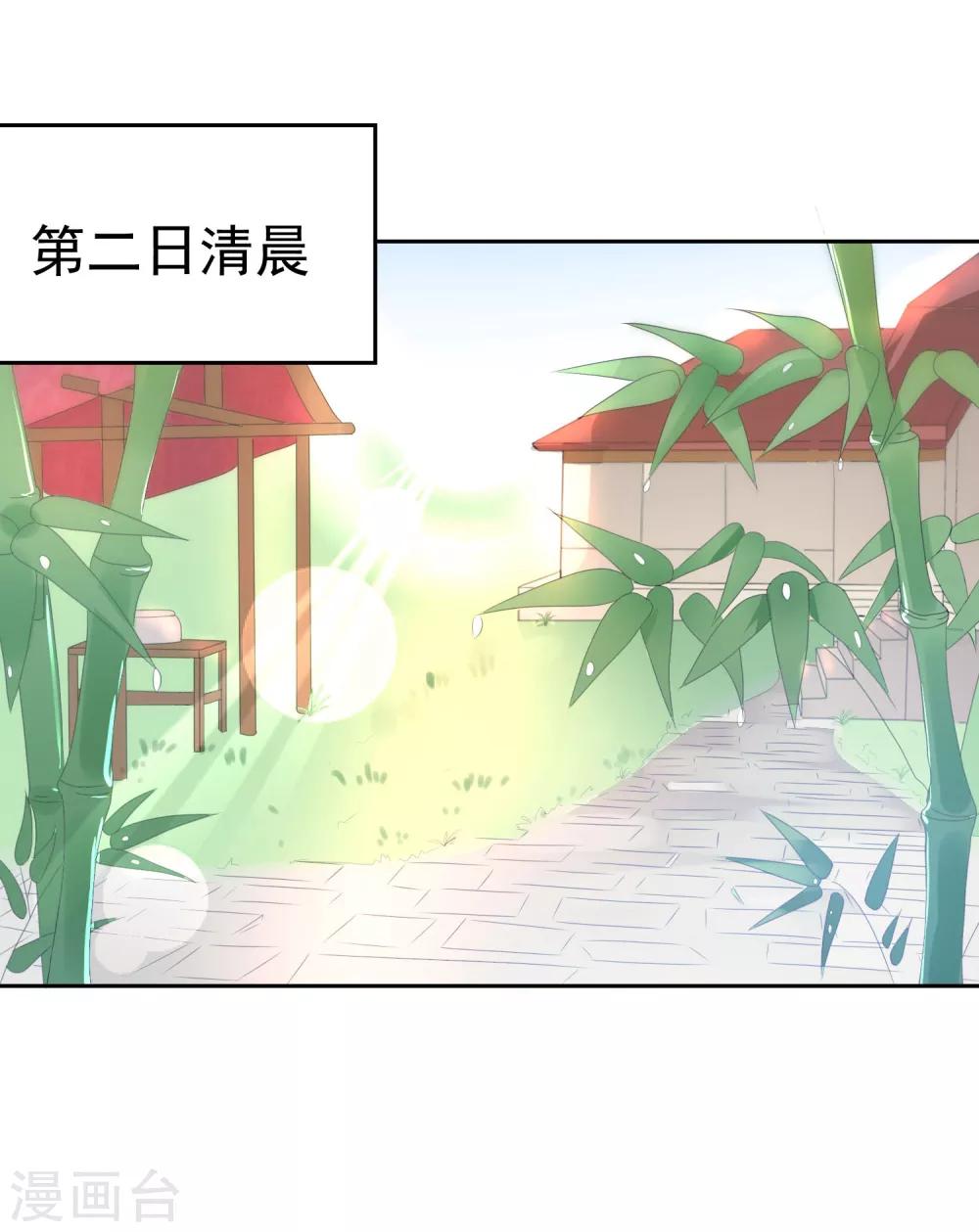第15话 笑里藏刀-第15话