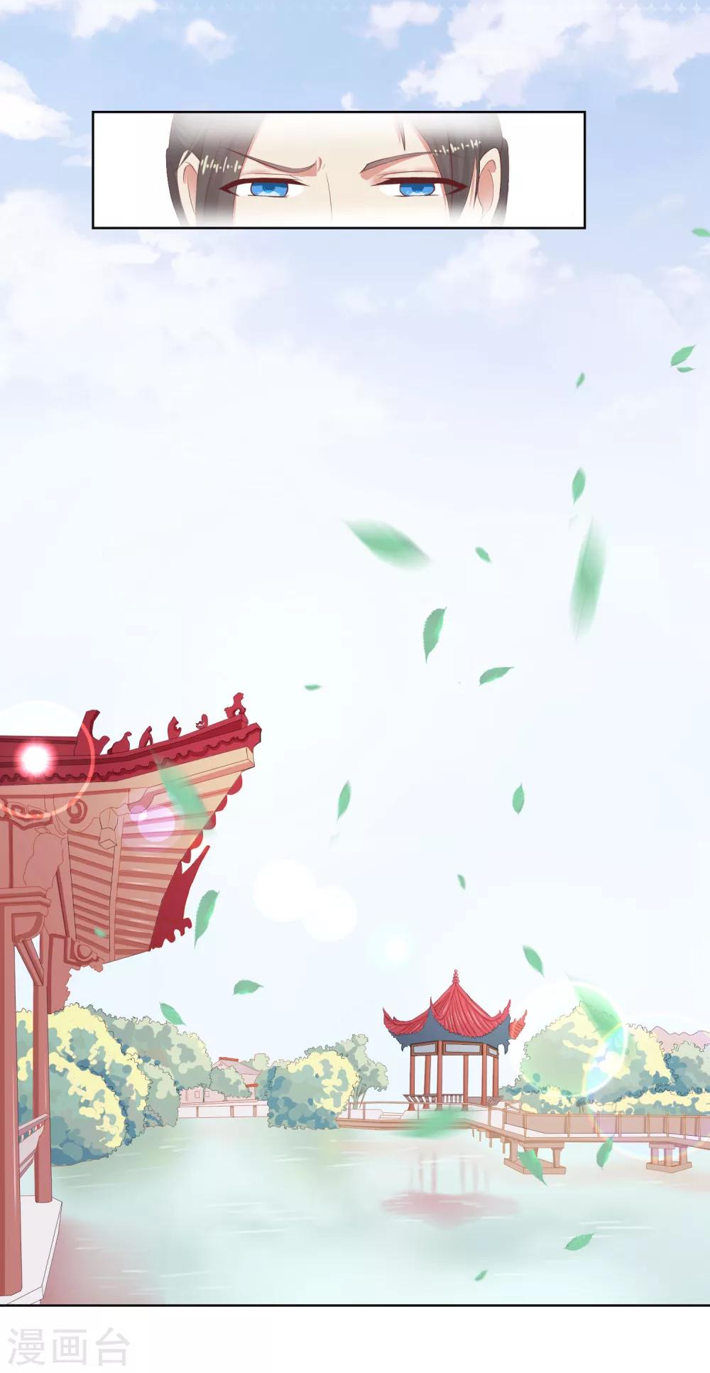 第3话 陷害-第3话