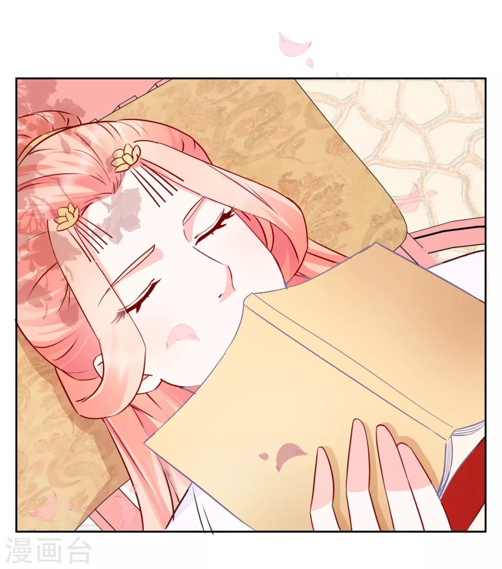 第21话 兄妹情深-第21话