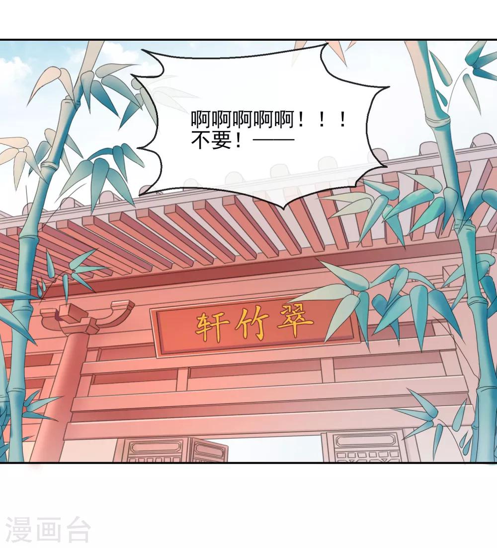 第27话 奇装异服！-第27话