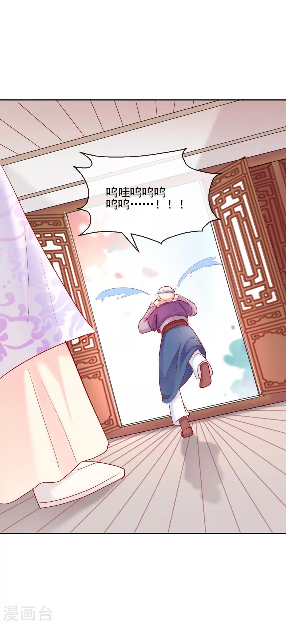 第27话 奇装异服！-第27话