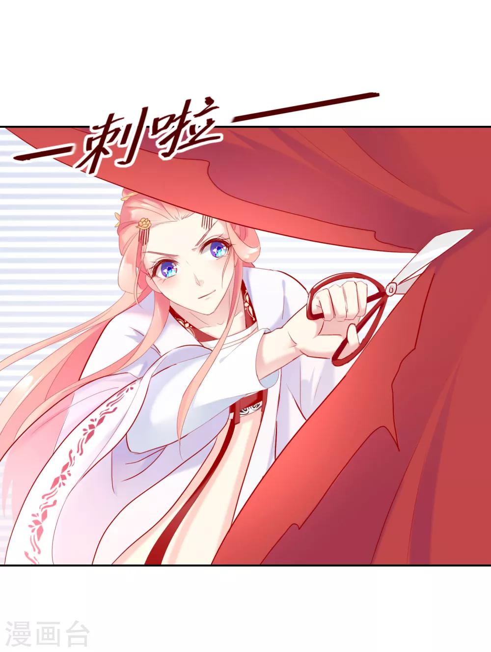 第27话 奇装异服！-第27话
