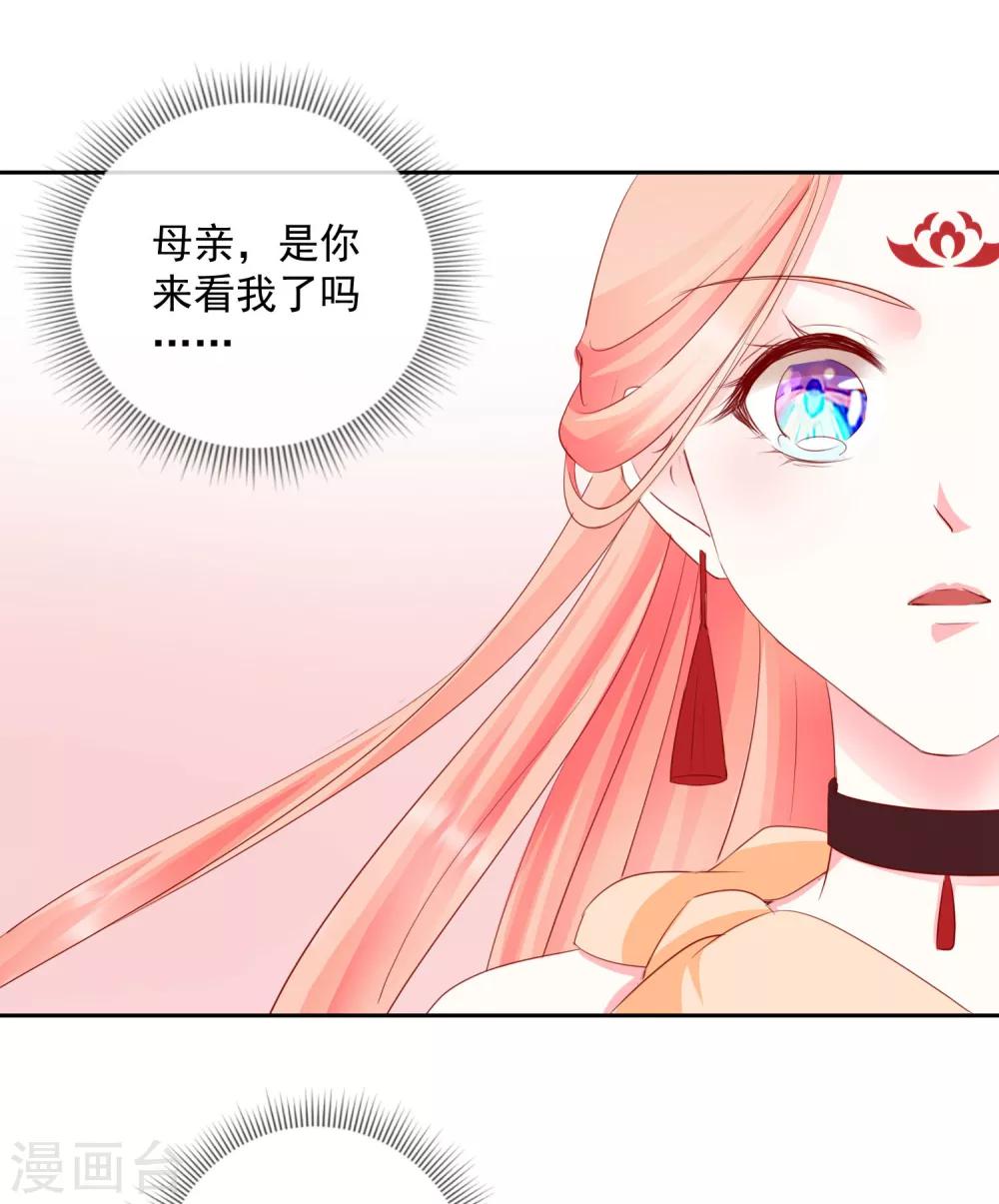 第29话 福星临门-第29话