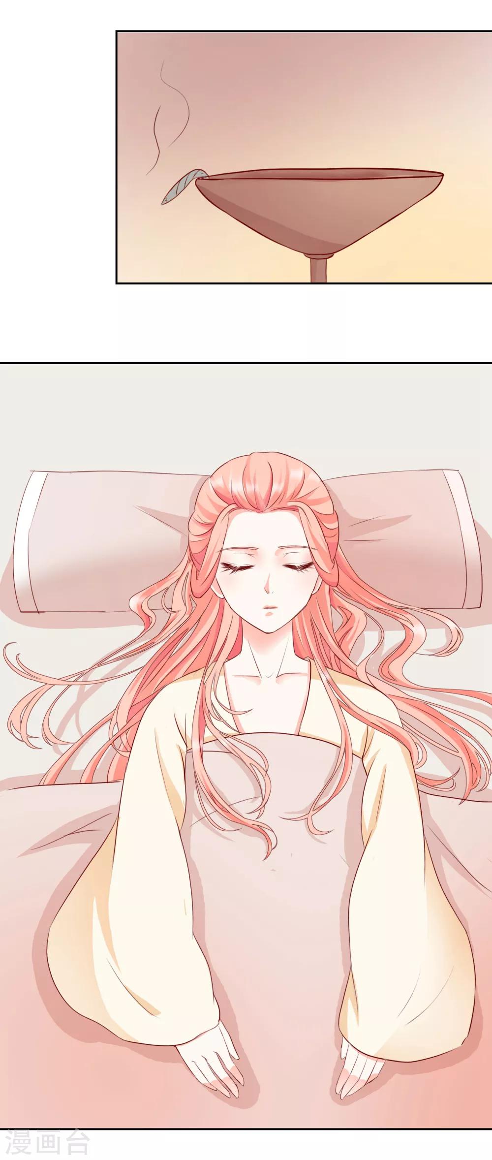 第31话 天命-第31话