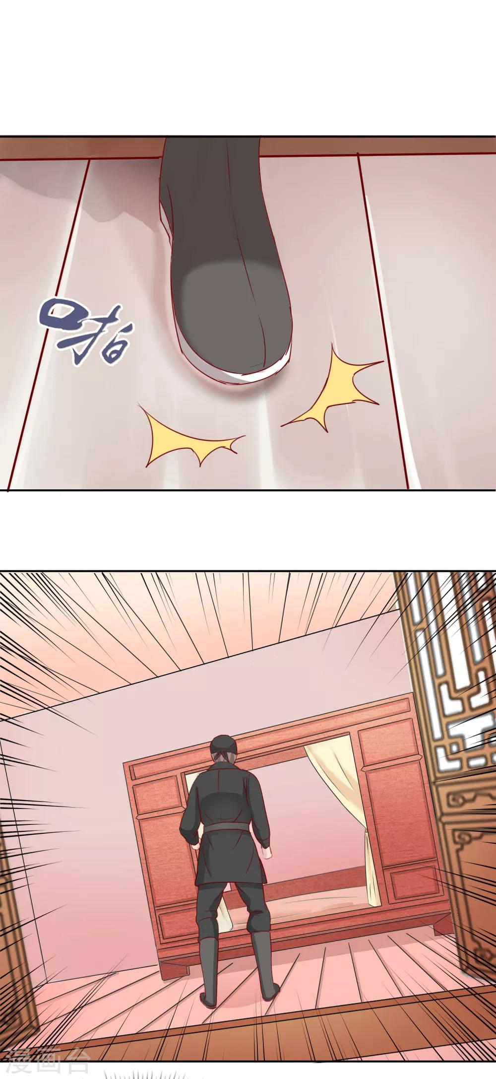 第31话 天命-第31话