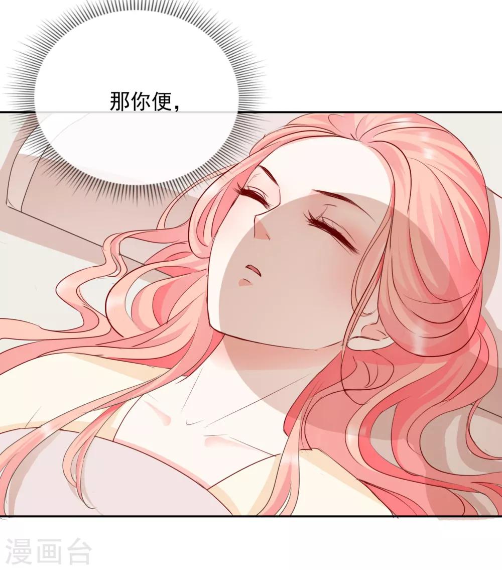 第31话 天命-第31话