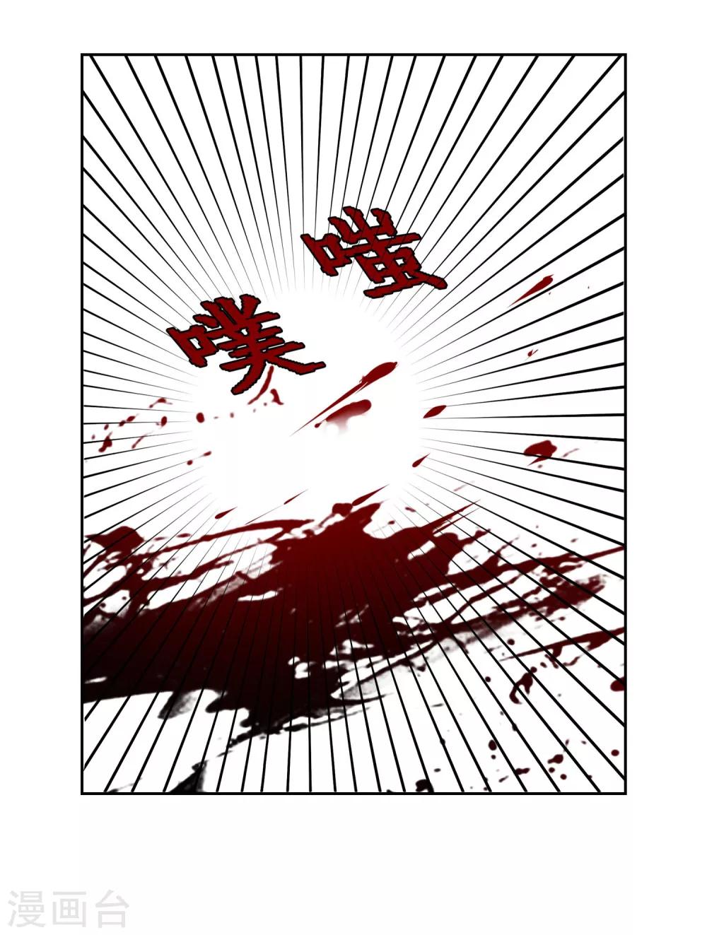 第31话 天命-第31话