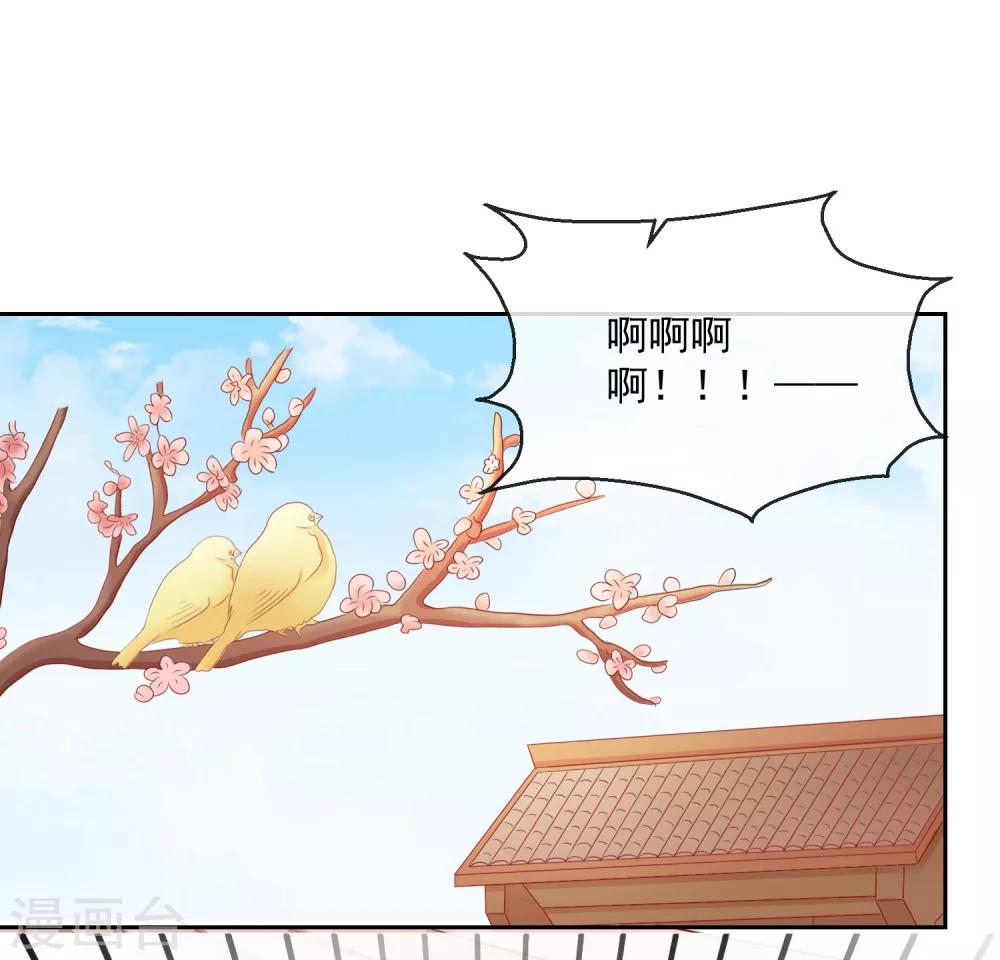 第31话 天命-第31话