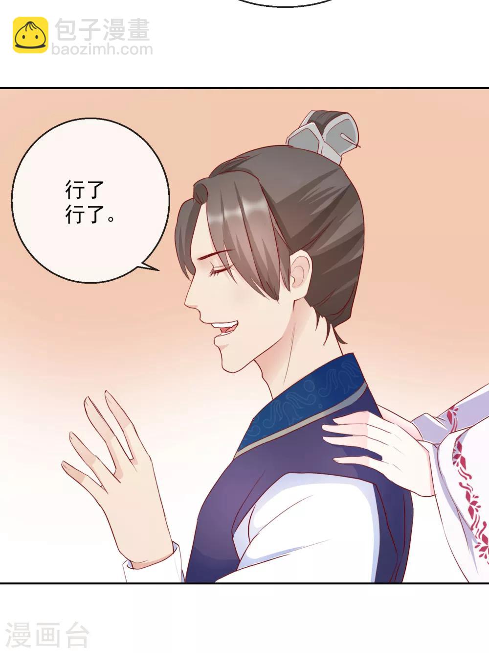 第31话 天命-第31话
