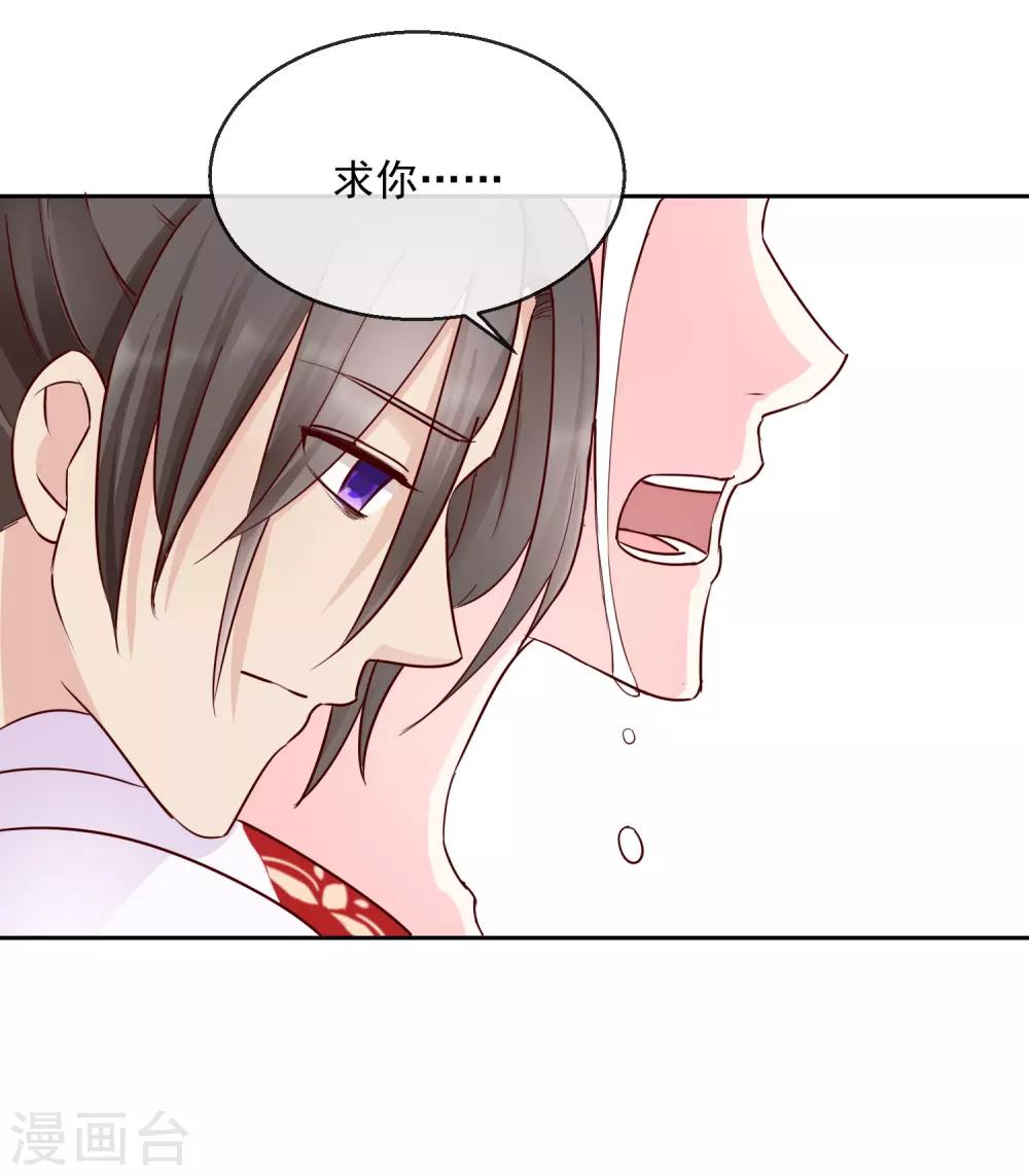 第35话 命悬一线-第35话