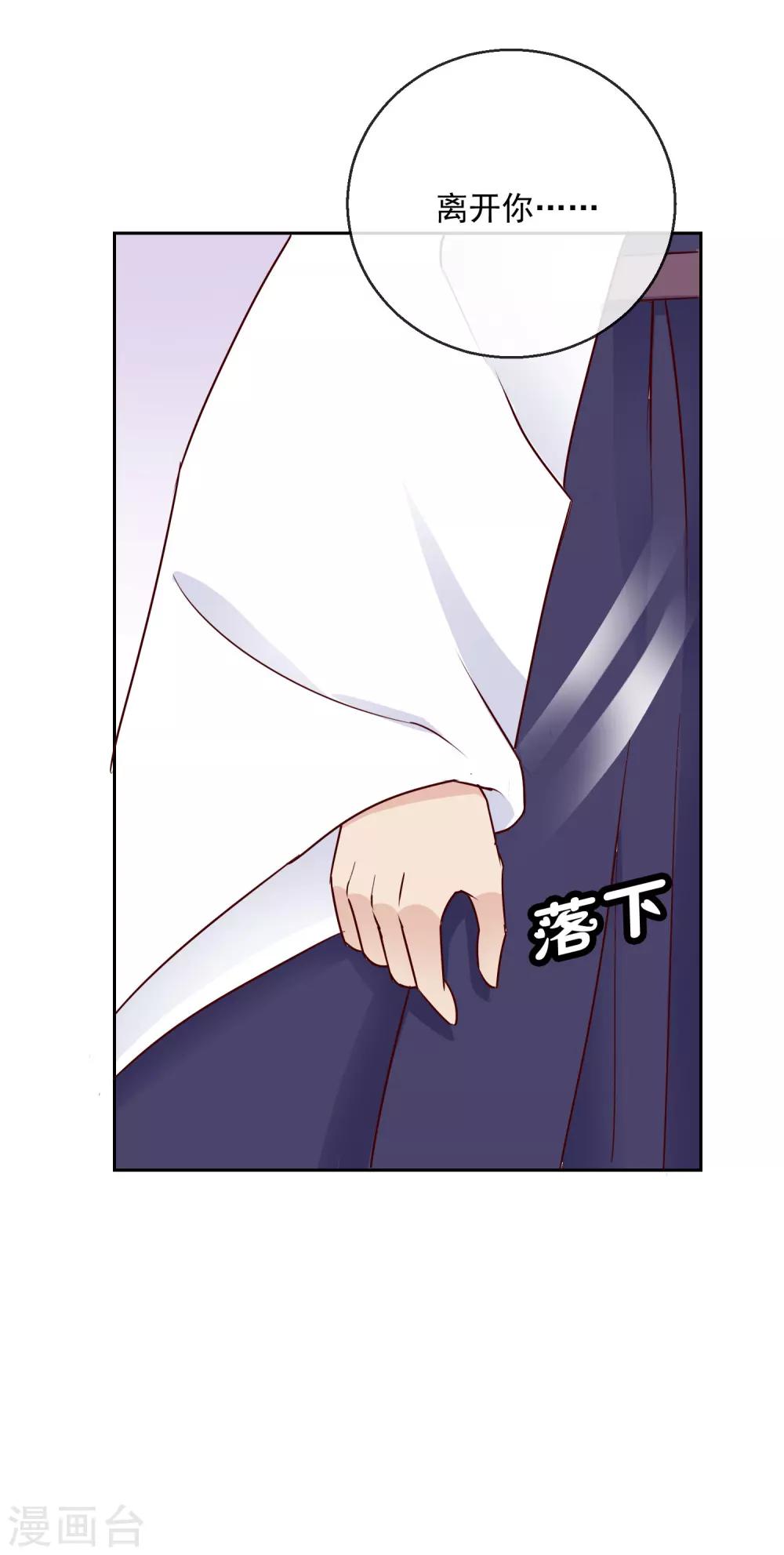 第35话 命悬一线-第35话