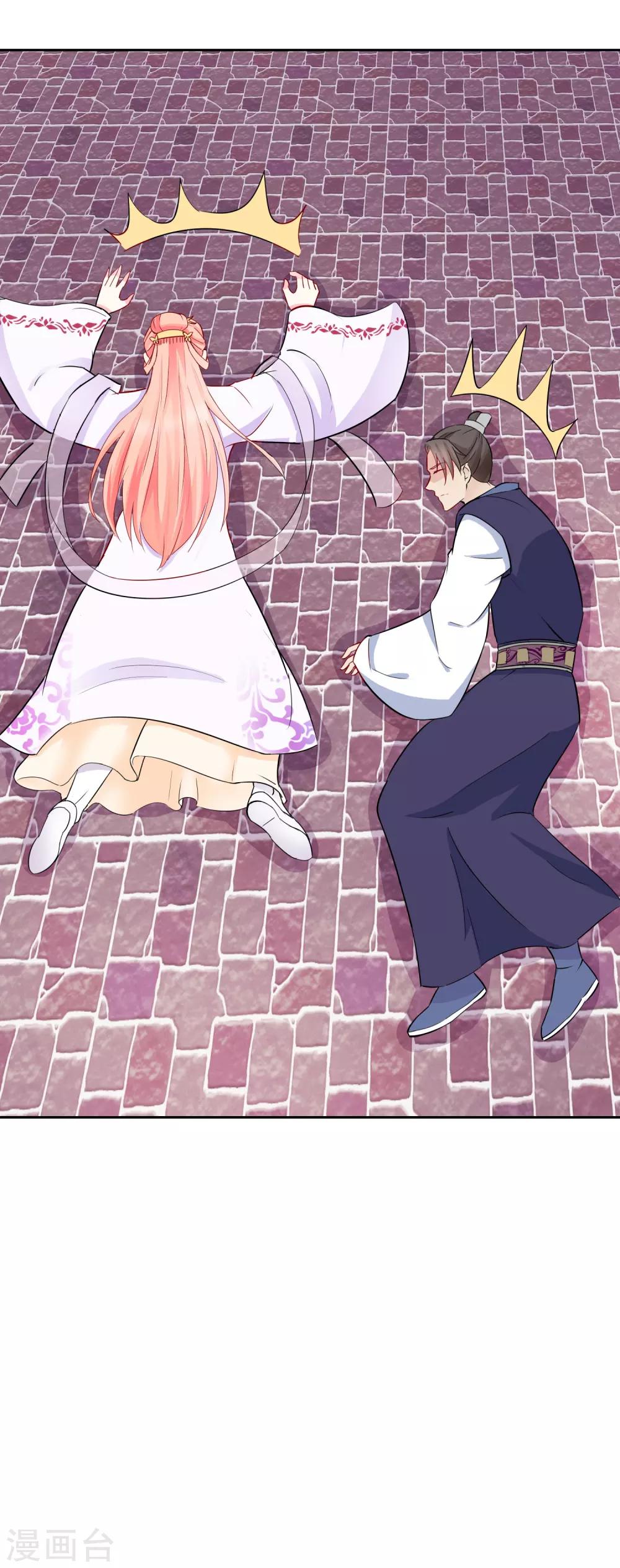 第35话 命悬一线-第35话